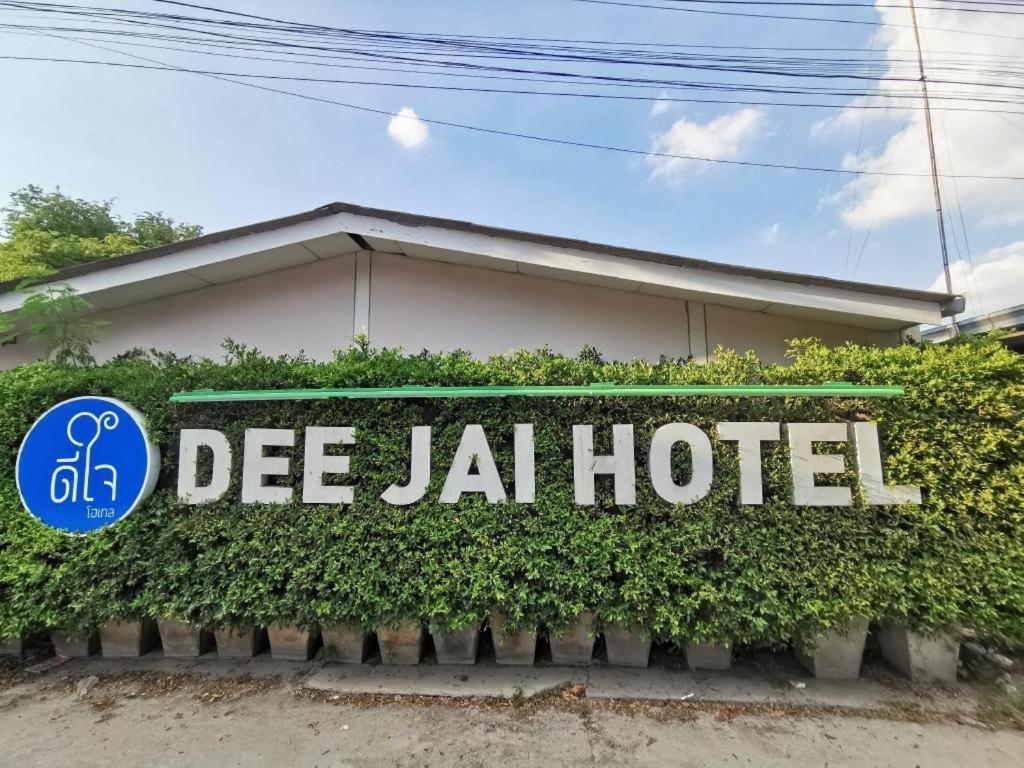 Deejai Hotel Si Racha Εξωτερικό φωτογραφία