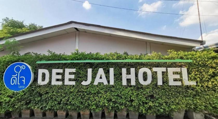Deejai Hotel Si Racha Εξωτερικό φωτογραφία