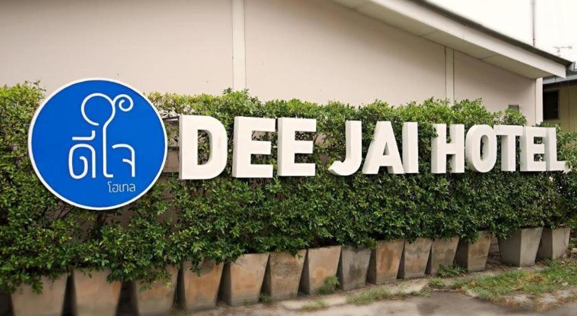Deejai Hotel Si Racha Εξωτερικό φωτογραφία